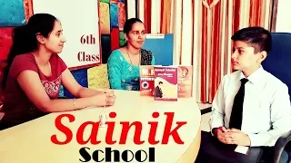 sainik school (सैनिक स्कूल) : Sainik School Interview for class 6