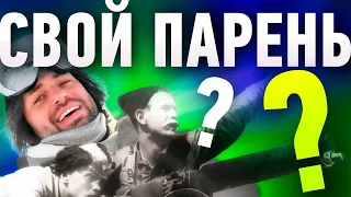 Что не так с АРХЕТИПОМ простак?