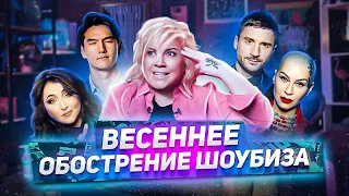 Фейк Лазарева, подстава Наргиз, отречение Лолиты от родины. «Алена, блин! говорит»