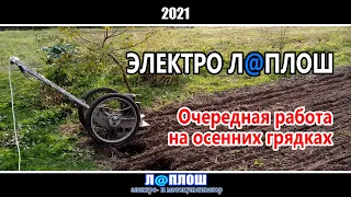 Нарезка грядок для озимых культур