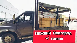 Рабочие будни на Газон Некст. Работа на межгород. Боковая загрузка