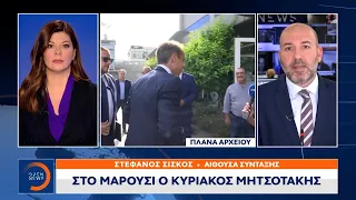 Στο Μαρούσι ο Κυριάκος Μητσοτάκης | Μεσημεριανό Δελτίο Ειδήσεων 02/05/2024 | OPEN TV