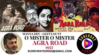 O MISTER O MISTER | MANNA DEY , GEETA DUTT | AGRA ROAD - 1957