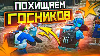 ПОХИЩАЕМ ГОСНИКОВ В GTA5 RP ROCKFORD - ТУЛЕВО ГТА 5 РП