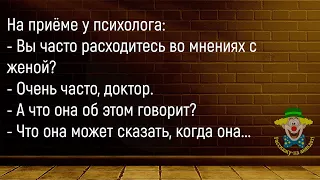 🤡Мужчины Завели Разговор О...Большой Сборник Смешных Анекдотов,Для Супер Настроения!