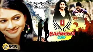 Bachelor Cafe Malayalam Dubbed Movie