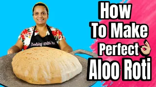 Step By Step Instructions On How To Get  PERFECT Aloo Roti #guyaneserecipe #alooroti #rotirecipe