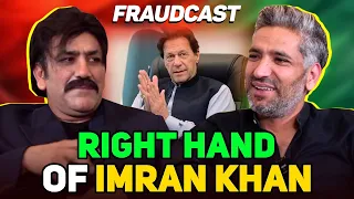 Right Hand of Imran Khan | Sher Afzal Marwat | Mustafa Chaudhry | Fraudcast | Alien Broadcast