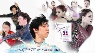 7 Questions in figure skating fans' mind pre Russian and Japan National Championships 2021