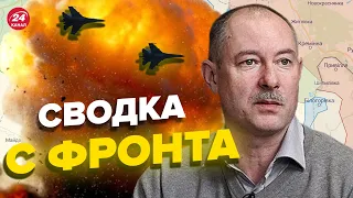 ⚡️⚡️Оперативная обстановка от ЖДАНОВА: Тотальный РАЗГРОМ в Лимане @OlegZhdanov