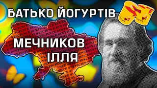 Рецепт лікування старості від лавреата Нобельки