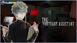 【THE MORTUARY ASSISTANT】Not a very lively party, huh【NIJISANJI EN | Ike Eveland】