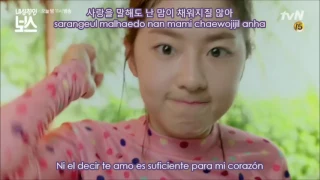 【FMV】Kim Ez (김이지) - 너 때문에 (Because Of You)(^_-)❤ [Introverted Boss OST]【Sub Español + Han + Rom】