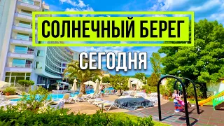 2024 Солнечный берег 29 мая - Прогулка Отели Melia Sunny Beach и Neptun Черное Море Пляж Болгария