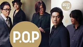 BEST OF P.O.P. LONGPLAY