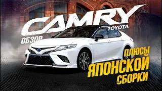 TOYOTA CAMRY [ AXVH70 ]🔥 ОТ 0 ДО ЧАЙХАНЫ ЗА 3 СЕКУНДЫ🚀