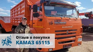 КАМАЗ 65115 Сельхозник. Отзыв покупателя из г. Ижевск, 29 апреля 2022 г.