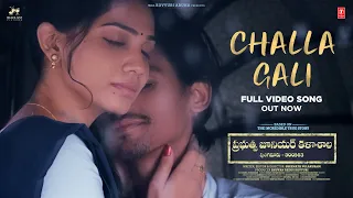 Challa Gali Video Song | Prabuthwa Junior Kalashala | Chinmayi | Pranav,Shagna | Sreenath | Bhuvan K