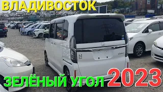 АВТОРЫНОК КОНЕЦ❓️❓️❓️ ВЛАДИВОСТОК ЗЕЛЁНЫЙ УГОЛ, ЦЕНЫ ВИДЕО