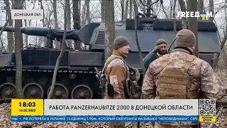 Работа PzH 2000 в Донецкой области