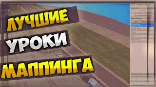 Как добавить свои объекты в Map Construction l Решение.