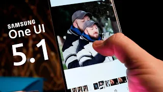Samsung One UI 5.1 - ТОП НОВЫХ ФУНКЦИЙ НОВОГО АПДЕЙТА ДЛЯ СМАРТФОНОВ САМСУНГ!