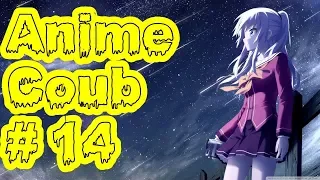 Anime Best Coub #14 | Anime Cube | Аниме Coub Лучшее | Аниме Cube