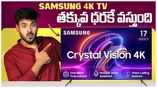 SAMSUNG Crystal Vision 4K iSmart Smart TV Review in Telugu