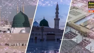 Arshy Haq Hai Qibla Muhammad Owais Raza Qadri | Mehfil e Naat September 2020