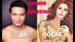 ЛУЧШИЕ ПРИКОЛЫ 2018 СЕНТЯБРЬ Лютые подборки Самые смешные приколы Август лето 2018 Выпуск# 27