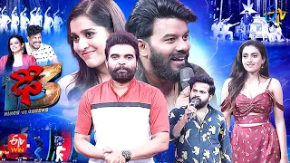 Dhee 13 | Kings vs Queens | Sudheer,Rashmi,Pradeep,Aadi | 18th August 2021 | Full Episode|ETV Telugu