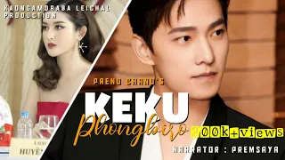 Keku Fhongbiro   // Full Story // (01)  | Premsaya Shagolsem |Paenu Chanu |