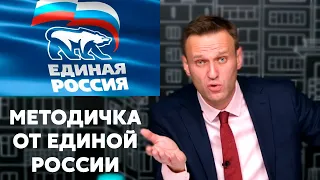 Нас ЗАСТАВЯТ придти на ВЫБОРЫ | Алексей Навальный