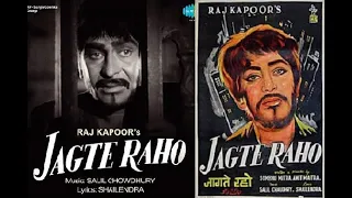 Jagte Raho Hindi Full Movie |  RK Films Jagte Raho | Raj Kapoor & Nargis | Jagte Raho 1956 |