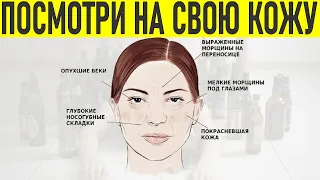 ПОСМОТРИ НА СВОЮ КОЖУ | 4 признака на коже которые могут указать на злоупотребление алкоголем