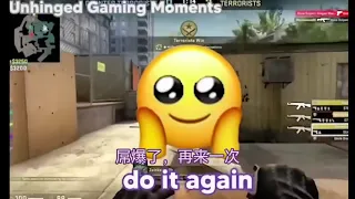 Chinese guy does Tom scream