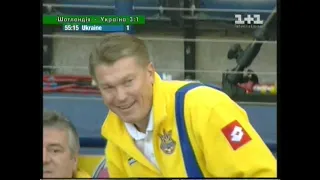 Шотландія – Україна 3-1. Біль 2007