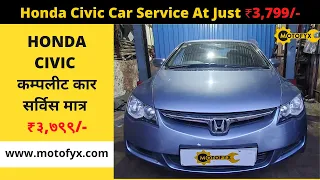 Honda Civic Service Cost Starting At Just ₹ 3,799/- | Genuine Spare Parts | 60 Days Service Warranty