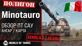 Minotauro review guide tank destroyer of Italy