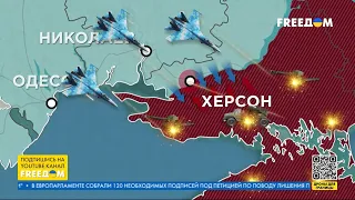 💥 Карта войны: ВСУ РАСШИРЯЮТ плацдарм на левом берегу Днепра. Атаки ВС РФ БЕЗУСПЕШНЫ