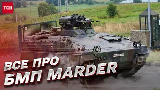 Західна класика! Які Marder отримаємо від Німеччини та наскільки потужні ці БМП? | Олег Катков