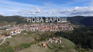 Moja lepa Srbija "Nova Varoš" epizoda 1