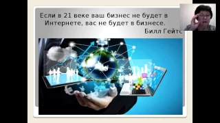 Суть проекта.Ваш международный бизнес. Залида Соловьева.Diamond3000.