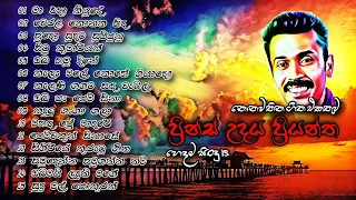 Prince Udaya Priyantha song | වෙරළ කොනක  Werala konaka | best song Live Show | hit of Nonstop Princ