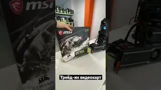 Поменял GTX 1080 Ti на RTX 3090