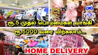 Wholesale, Retail Toy's Market/ Toys Cheapest Market in India/ Toys Business/ Toys Market in chennai