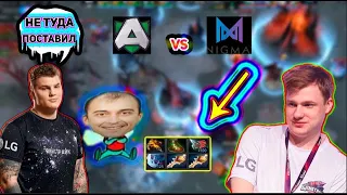 ЖЕКИЧ.АЙСБЕРГ.ФЛАЙ СМОТРЯТ ФИНАЛЬНУЮ КАРТУ/Alliance vs Nigma/ sh4dowehhh/iceberg/жекич бетс.кич.флай