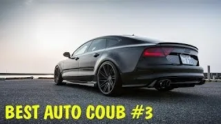 BEST AUTO COUB #3 | Лучшие Авто Coub #3