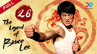 【चीनी कोंगफू】The Legend of Bruce Lee EP26 李小龙传奇 |Hindi Sub