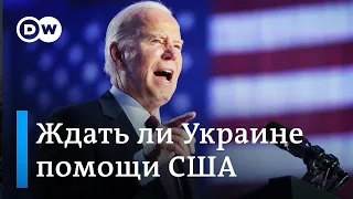 В Конгрессе США спорят о помощи Украине: республиканцы блокируют предложения Джо Байдена